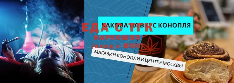 darknet состав  наркотики  Снежинск  Canna-Cookies марихуана 