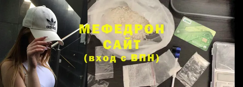 МЕФ мука  где найти наркотики  Снежинск 